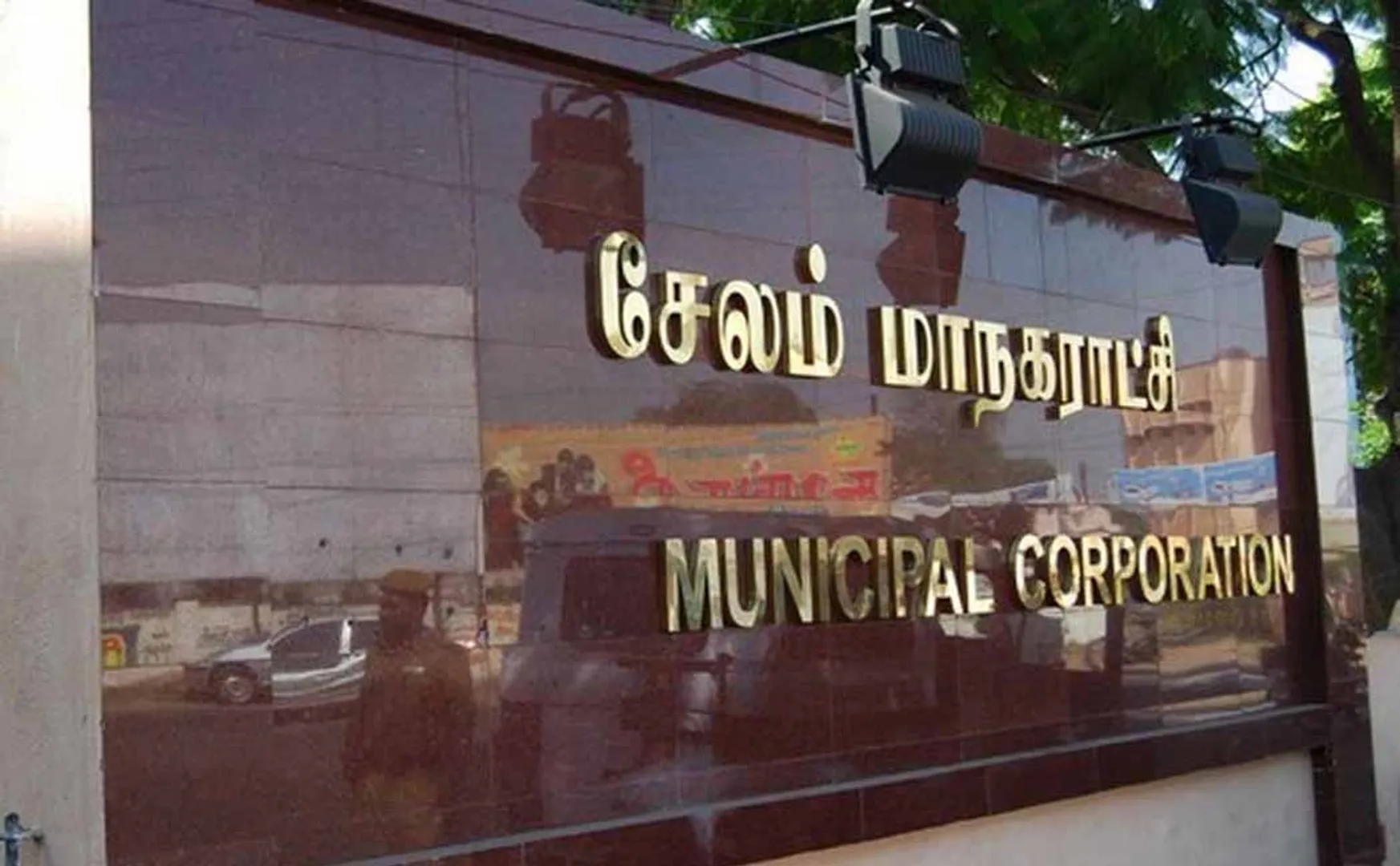SALEM DISTRICT ONE MORE RELAXATION ANNOUNCED CORPORATION 
